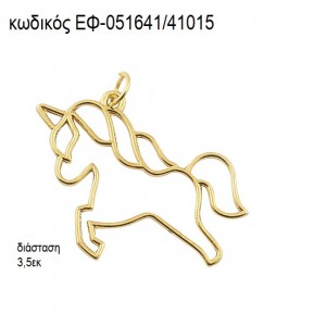 ΜΟΝΟΚΕΡΟΣ ΠΕΡΙΓΡΑΜΜΑ ΕΠΙΧΡΥΣΟ accessories για μπομπονιέρες - δώρα ΕΦ-051641/41015