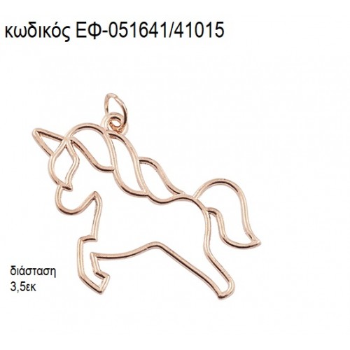 ΜΟΝΟΚΕΡΟΣ ΠΕΡΙΓΡΑΜΜΑ ΡΟΖ ΧΡΥΣΟ accessories για μπομπονιέρες - δώρα ΕΦ-051641/41015 ΜΟΝΟΚΕΡΟΣ ΠΕΡΙΓΡΑΜΜΑ ΡΟΖ ΧΡΥΣΟ accessories για μπομπονιέρες - δώρα ΕΦ-051641/41015