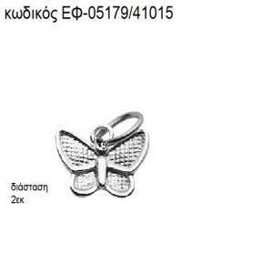 ΠΕΤΑΛΟΥΔΑ ΑΣΗΜΙ ΑΝΤΙΚΕ ΜΕ ΚΡΙΚΑΚΙ accessories για μπομπονιέρες - δώρα ΕΦ-05179/41015