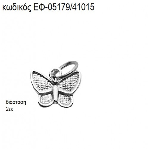 ΠΕΤΑΛΟΥΔΑ ΑΣΗΜΙ ΑΝΤΙΚΕ ΜΕ ΚΡΙΚΑΚΙ accessories για μπομπονιέρες - δώρα ΕΦ-05179/41015