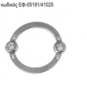ΚΡΙΚΟΣ ΕΠΑΡΓΥΡΟΣ ΜΕ ΣΤΡΑΣ accessories για μπομπονιέρες - δώρα ΕΦ-05191/41025
