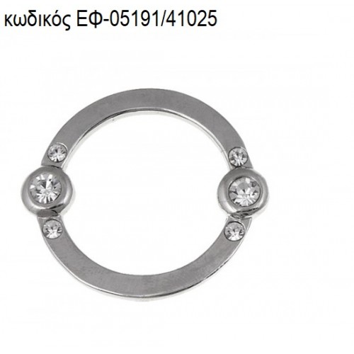 ΚΡΙΚΟΣ ΕΠΑΡΓΥΡΟΣ ΜΕ ΣΤΡΑΣ accessories για μπομπονιέρες - δώρα ΕΦ-05191/41025