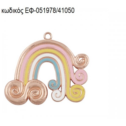 ΟΥΡΑΝΙΟ ΤΟΞΟ ΡΟΖ ΧΡΥΣΟ ΜΕ ΠΟΛΥΧΡΩΜΟ ΣΜΑΛΤΟ accessories για μπομπονιέρες - δώρα ΕΦ-051978/41050 ΟΥΡΑΝΙΟ ΤΟΞΟ ΡΟΖ ΧΡΥΣΟ ΜΕ ΠΟΛΥΧΡΩΜΟ ΣΜΑΛΤΟ accessories για μπομπονιέρες - δώρα ΕΦ-051978/41050