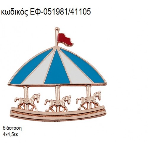 ΚΑΡΟΥΖΕΛ ΜΕ ΣΜΑΛΤΟ ΡΟΖ ΧΡΥΣΟ ΜΕΤΑΛΛΙΚΟ accessories για μπομπονιέρες - δώρα ΕΦ-051981/41105 ΚΑΡΟΥΖΕΛ ΜΕ ΣΜΑΛΤΟ ΡΟΖ ΧΡΥΣΟ ΜΕΤΑΛΛΙΚΟ accessories για μπομπονιέρες - δώρα ΕΦ-051981/41105