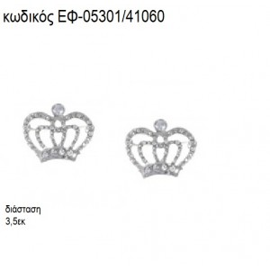 ΚΟΡΩΝΑ ΕΠΑΡΓΥΡΗ ΜΕ ΣΤΡΑΣ accessories για μπομπονιέρες - δώρα ΕΦ-05301/41060