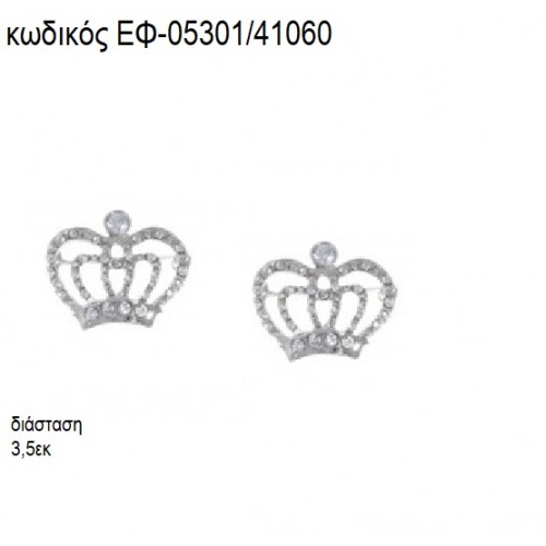 ΚΟΡΩΝΑ ΕΠΑΡΓΥΡΗ ΜΕ ΣΤΡΑΣ accessories για μπομπονιέρες - δώρα ΕΦ-05301/41060