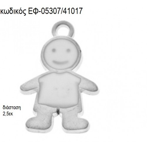 ΑΓΟΡΑΚΙ ΕΠΑΡΓΥΡΟ ΜΕ ΛΕΥΚΟ ΣΜΑΛΤΟ accessories για μπομπονιέρες - δώρα ΕΦ-05307/41017 ΑΓΟΡΑΚΙ ΕΠΑΡΓΥΡΟ ΜΕ ΛΕΥΚΟ ΣΜΑΛΤΟ accessories για μπομπονιέρες - δώρα ΕΦ-05307/41017
