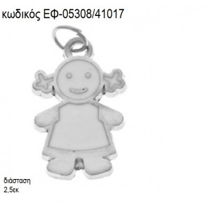 ΚΟΡΙΤΣΙ ΕΠΑΡΓΥΡΟ ΜΕ ΣΜΑΛΤΟ ΛΕΥΚΟ accessories για μπομπονιέρες - δώρα ΕΦ-05308/41017