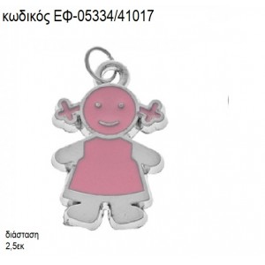 ΚΟΡΙΤΣΙ ΕΠΑΡΓΥΡΟ ΜΕ ΣΜΑΛΤΟ ΡΟΖ accessories για μπομπονιέρες - δώρα ΕΦ-05334/41017