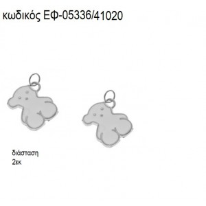 ΑΡΚΟΥΔΑΚΙ ΕΠΑΡΓΥΡΟ ΜΕ ΛΕΥΚΟ ΣΜΑΛΤΟ accessories για μπομπονιέρες - δώρα ΕΦ-05336/41020