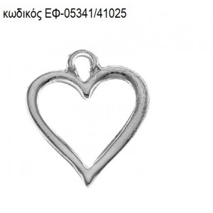 ΚΑΡΔΙΑ ΜΕΤΑΛΛΙΚΗ ΕΠΑΡΓΥΡΗ ΠΕΡΙΓΡΑΜΜΑ accessories για μπομπονιέρες - δώρα ΕΦ-05341/41025