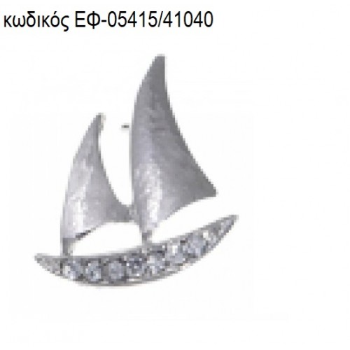 ΚΑΡΑΒΙ ΕΠΑΡΓΥΡΟ ΜΕ ΒΑΣΗ ΣΤΡΑΣ accessories για μπομπονιέρες - δώρα ΕΦ-05415/41040 ΚΑΡΑΒΙ ΕΠΑΡΓΥΡΟ ΜΕ ΒΑΣΗ ΣΤΡΑΣ accessories για μπομπονιέρες - δώρα ΕΦ-05415/41040