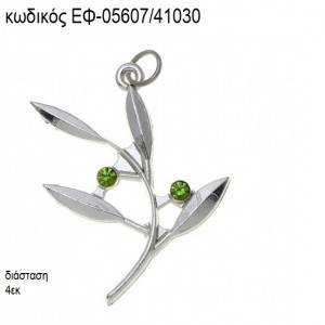 ΕΛΙΑΣ ΚΛΑΔΙ ΕΠΑΡΓΥΡΟ ΜΕ ΣΤΡΑΣ ΠΡΑΣΙΝΑ accessories για μπομπονιέρες - δώρα ΕΦ-05607/41030
