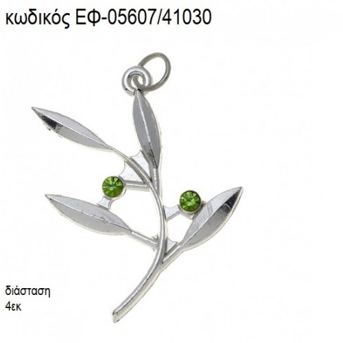 ΕΛΙΑΣ ΚΛΑΔΙ ΕΠΑΡΓΥΡΟ ΜΕ ΣΤΡΑΣ ΠΡΑΣΙΝΑ accessories για μπομπονιέρες - δώρα ΕΦ-05607/41030