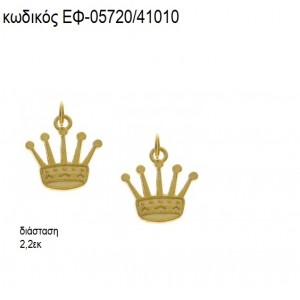 ΚΟΡΩΝΑ ΜΕ ΚΡΙΚΑΚΙ ΕΠΙΧΡΥΣΗ accessories για μπομπονιέρες - δώρα ΕΦ-05720/41010