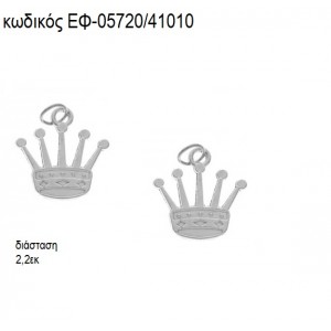 ΚΟΡΩΝΑ ΜΕ ΚΡΙΚΑΚΙ ΕΠΑΡΓΥΡΗ accessories για μπομπονιέρες - δώρα ΕΦ-05720/41010 