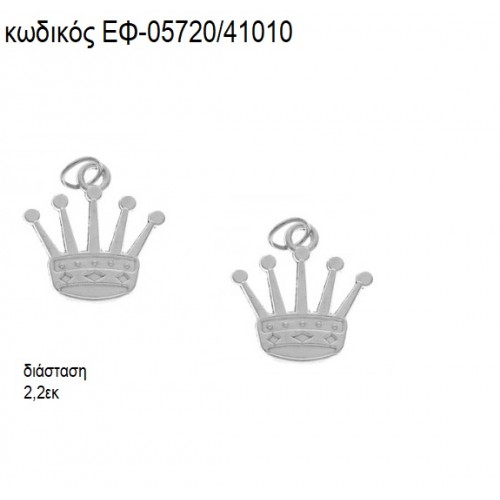 ΚΟΡΩΝΑ ΜΕ ΚΡΙΚΑΚΙ ΕΠΑΡΓΥΡΗ accessories για μπομπονιέρες - δώρα ΕΦ-05720/41010 