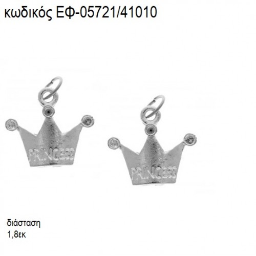 ΚΟΡΩΝΑ PRINCESS ΕΠΑΡΓΥΡΗ accessories για μπομπονιέρες - δώρα ΕΦ-05721/41010