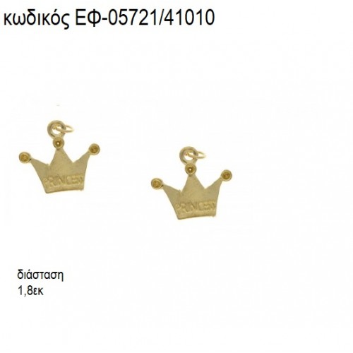 ΚΟΡΩΝΑ PRINCESS ΕΠΙΧΡΥΣΗ accessories για μπομπονιέρες - δώρα ΕΦ-05721/41010