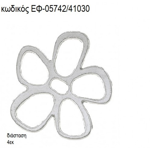 ΜΑΡΓΑΡΙΤΑ ΕΠΑΡΓΥΡΗ accessories για μπομπονιέρες - δώρα ΕΦ-05742/41030