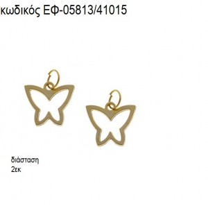 ΠΕΤΑΛΟΥΔΑ ΠΕΡΙΓΡΑΜΜΑ ΕΠΙΧΡΥΣΗ accessories για μπομπονιέρες - δώρα ΕΦ-05813/41015