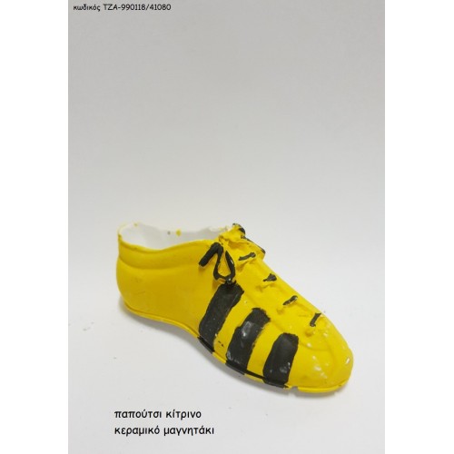 ΠΑΠΟΥΤΣΙ ΚΙΤΡΙΝΟ ΚΕΡΑΜΙΚΟ ΜΑΓΝΗΤΑΚΙ ΤΖΑ-990118/41080