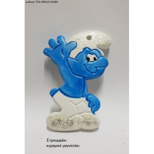 ΣΤΡΟΥΜΦΑΚΙ ΚΕΡΑΜΙΚΟ ΜΑΓΝΗΤΑΚΙ ΤΖΑ-990113/41080