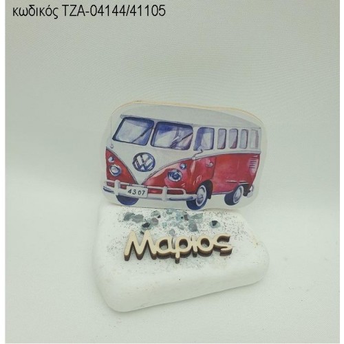 ΚΑΡΑΒΑΝ CARAVAN ΚΑΙ ΞΥΛΙΝΟ ΟΝΟΜΑ ΣΕ ΒΟΤΣΑΛΟ ΤΖΑ-04144/41105 ΚΑΡΑΒΑΝ CARAVAN ΚΑΙ ΞΥΛΙΝΟ ΟΝΟΜΑ ΣΕ ΒΟΤΣΑΛΟ ΤΖΑ-04144/41105