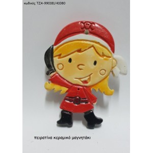 ΠΕΙΡΑΤΙΝΑ ΚΕΡΑΜΙΚΟ ΜΑΓΝΗΤΑΚΙ ΤΖΑ-990181/41080 