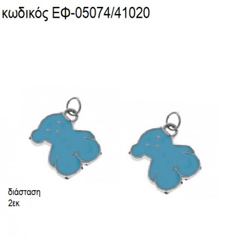 ΑΡΚΟΥΔΑΚΙ ΕΠΑΡΓΥΡΟ ΜΕ ΣΙΕΛ ΣΜΑΛΤΟ accessories για μπομπονιέρες - δώρα ΕΦ-05074/41020 ΑΡΚΟΥΔΑΚΙ ΕΠΑΡΓΥΡΟ ΜΕ ΣΙΕΛ ΣΜΑΛΤΟ accessories για μπομπονιέρες - δώρα ΕΦ-05074/41020
