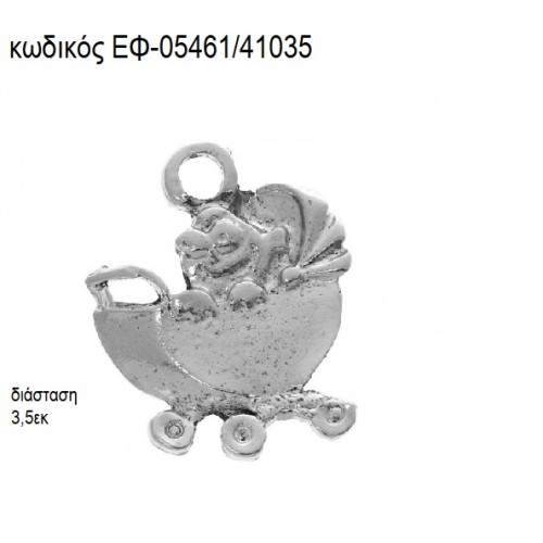 ΚΑΡΟΤΣΙ ΕΠΑΡΓΥΡΟ accessories για μπομπονιέρες - δώρα ΕΦ-05461/41035 ΚΑΡΟΤΣΙ ΕΠΑΡΓΥΡΟ accessories για μπομπονιέρες - δώρα ΕΦ-05461/41035