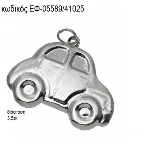 ΑΥΤΟΚΙΝΗΤΟ ΕΠΑΡΓΥΡΟ ΜΕ ΚΡΙΚΑΚΙ accessories για μπομπονιέρες - δώρα ΕΦ-05589/41025