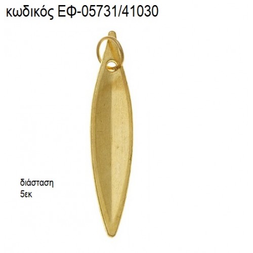 ΦΥΛΛΟ ΕΛΙΑΣ ΕΠΙΧΡΥΣΟ accessories για μπομπονιέρες - δώρα ΕΦ-05731/41030 ΦΥΛΛΟ ΕΛΙΑΣ ΕΠΙΧΡΥΣΟ accessories για μπομπονιέρες - δώρα ΕΦ-05731/41030