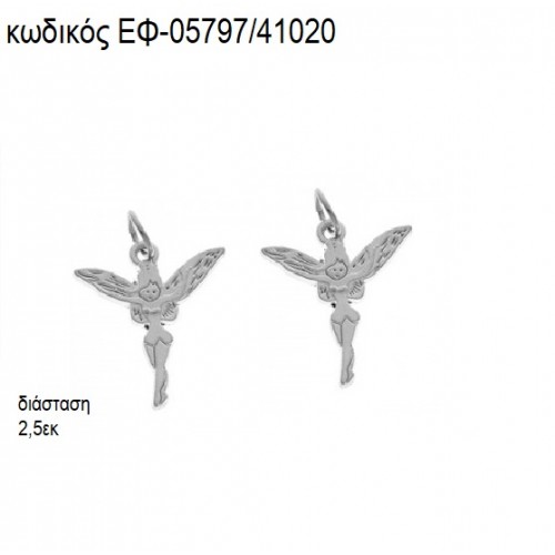 ΝΕΡΑΙΔΑ ΕΠΑΡΓΥΡΗ ΜΕ ΚΡΙΚΑΚΙ accessories για μπομπονιέρες - δώρα ΕΦ-05797/41020