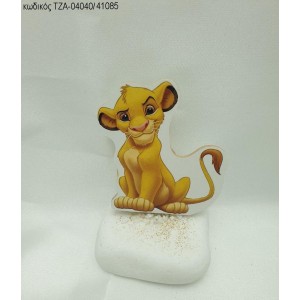 LION KING ΞΥΛΙΝΟ  ΣΕ ΒΟΤΣΑΛΟ ΤΖΑ-04040/41085