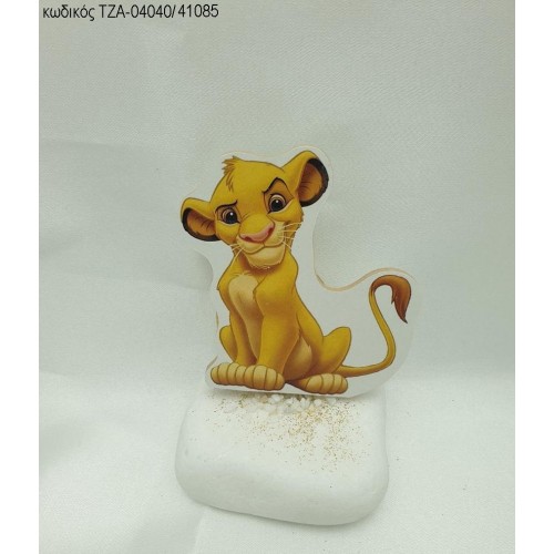 LION KING ΞΥΛΙΝΟ  ΣΕ ΒΟΤΣΑΛΟ ΤΖΑ-04040/41085