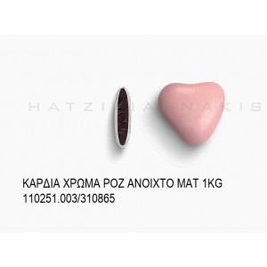 ΚΑΡΔΙΑ ΧΡΩΜΑ ΡΟΖ ΑΝΟΙΧΤΟ ΜΑΤ KOYΦΕΤΑ ''ΧΑΤΖΗΓΙΑΝΝΑΚΗ'' 1KG 110251.003/310865