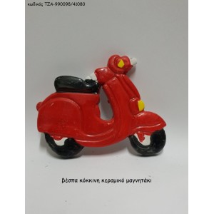 ΒΕΣΠΑ ΚΟΚΚΙΝΗ ΚΕΡΑΜΙΚΟ ΜΑΓΝΗΤΑΚΙ ΤΖΑ-990098/41080