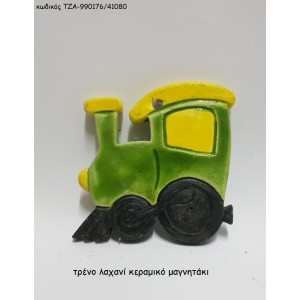 ΤΡΕΝΟ ΚΕΡΑΜΙΚΟ ΜΑΓΝΗΤΑΚΙ  ΤΖΑ-990176/41080 