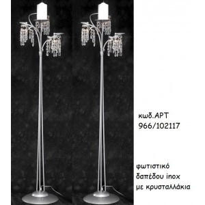 ΦΩΤΙΣΤΙΚΟ ΓΑΜΟΥ INOX ΜΕ ΚΡΥΣΤΑΛΛΑΚΙΑ ΑΡΤ Νο966/102117 
