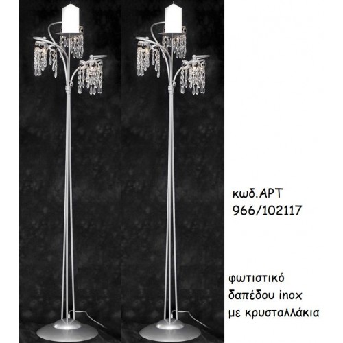 ΦΩΤΙΣΤΙΚΟ ΓΑΜΟΥ INOX ΜΕ ΚΡΥΣΤΑΛΛΑΚΙΑ ΑΡΤ Νο966/102117 ΦΩΤΙΣΤΙΚΟ ΓΑΜΟΥ INOX ΜΕ ΚΡΥΣΤΑΛΛΑΚΙΑ ΑΡΤ Νο966/102117