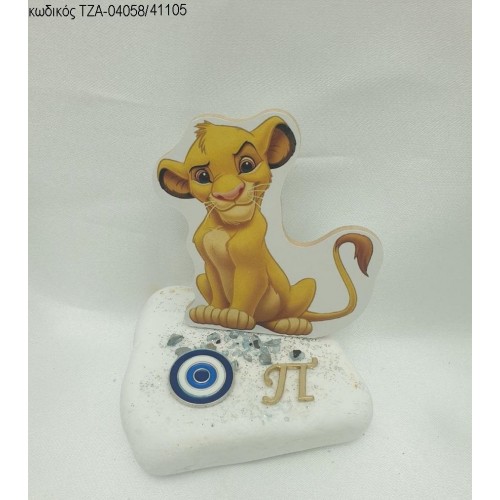 LION KING ΞΥΛΙΝΟ ΜΑΤΑΚΙ ΜΕΤΑΛΛΙΚΟ ΚΑΙ ΜΟΝΟΓΡΑΜΜΑ ΕΠΙΧΡΥΣΟ ΣΕ ΒΟΤΣΑΛΟ ΤΖΑ-04058/41105