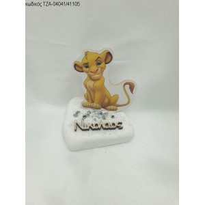 LION KING ΞΥΛΙΝΟ ΚΑΙ ΟΝΟΜΑ ΞΥΛΙΝΟ ΣΕ ΒΟΤΣΑΛΟ ΤΖΑ-04041/41105