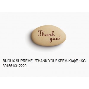 BIJOUX SUPREME ΤΥΠΩΜΕΝΑ ''THANK YOU'' ΧΡΩΜΑ ΚΡΕΜ - ΚΑΦΕ KOYΦΕΤΑ ''ΧΑΤΖΗΓΙΑΝΝΑΚΗ'' 1KG 301551/312220