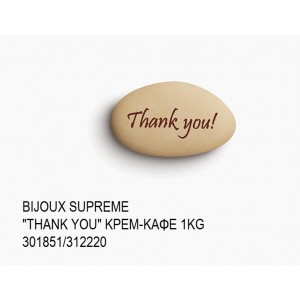 BIJOUX SUPREME ΤΥΠΩΜΕΝΑ ''THANK YOU'' ΧΡΩΜΑ ΚΡΕΜ - ΚΑΦΕ KOYΦΕΤΑ ''ΧΑΤΖΗΓΙΑΝΝΑΚΗ'' 1KG 301851/312220