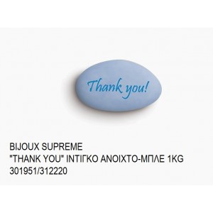 BIJOUX SUPREME ΤΥΠΩΜΕΝΑ ''THANK YOU'' ΧΡΩΜΑ ΙΝΤΙΓΚΟ - ΜΠΛΕ KOYΦΕΤΑ ''ΧΑΤΖΗΓΙΑΝΝΑΚΗ'' 1KG 301951/312220