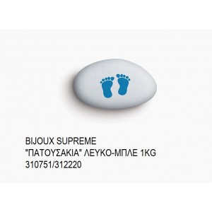 BIJOUX SUPREME ΤΥΠΩΜΕΝΑ ''ΠΑΤΟΥΣΑΚΙΑ'' ΧΡΩΜΑ ΛΕΥΚΟ - ΜΠΛΕ KOYΦΕΤΑ ''ΧΑΤΖΗΓΙΑΝΝΑΚΗ'' 1KG 310751/312220