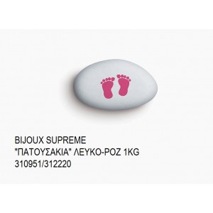 BIJOUX SUPREME ΤΥΠΩΜΕΝΑ ''ΠΑΤΟΥΣΑΚΙΑ'' ΧΡΩΜΑ ΛΕΥΚΟ - ΡΟΖ KOYΦΕΤΑ ''ΧΑΤΖΗΓΙΑΝΝΑΚΗ'' 1KG 310951/312220