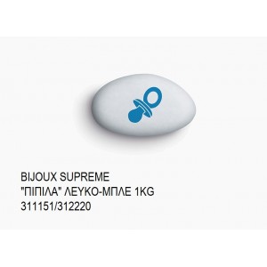 BIJOUX SUPREME ΤΥΠΩΜΕΝΑ ''ΠΙΠΙΛΑ'' ΧΡΩΜΑ ΛΕΥΚΟ - ΜΠΛΕ KOYΦΕΤΑ ''ΧΑΤΖΗΓΙΑΝΝΑΚΗ'' 1KG 311151/312220