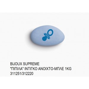 BIJOUX SUPREME ΤΥΠΩΜΕΝΑ ''ΠΙΠΙΛΑ'' ΧΡΩΜΑ ΙΝΤΙΓΚΟ - ΜΠΛΕ KOYΦΕΤΑ ''ΧΑΤΖΗΓΙΑΝΝΑΚΗ'' 1KG 311251/312220